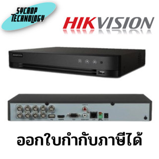 เครื่องบันทึก iDS-7208HTHI-M2/S 8-ch 4K 1U H.265 AcuSense DVR ประกันศูนย์ เช็คสินค้าก่อนสั่งซื้อ ออกใบกำกับภาษีได้