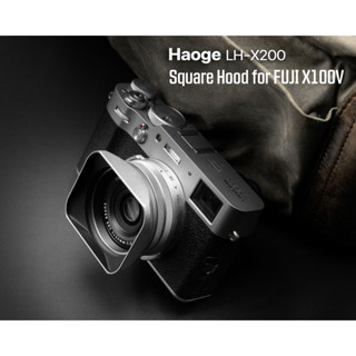 ฮูดเหลี่ยม Fuji X100V X100F Haoge Hood LH-X200 พร้อมฝาปิดเลนส์