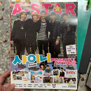 หนังสือนิตยสาร a-star หน้าปก shinee