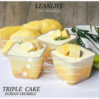 Leanlife: Triple cake