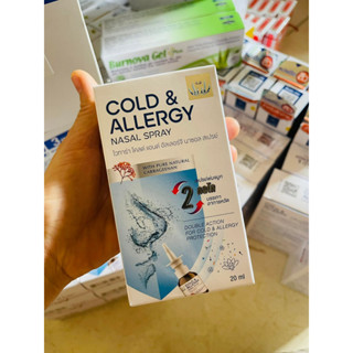 Vitara Cold &amp; Allergy Nasal Spray ไวทาร่า โคลด์ แอนด์ อัลเลอร์จี นาซอล สเปรย์