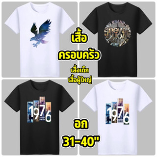 เสื้อยืดเด็ก เด็กโต  อก31"-41" เสื้อทีม 🇹🇭พร้อมส่งในไทย🇹🇭 เสื้อยืดเด็กผู้ชาย  REA ลายสุดหล่อ ใส่เที่ยวหล่อ