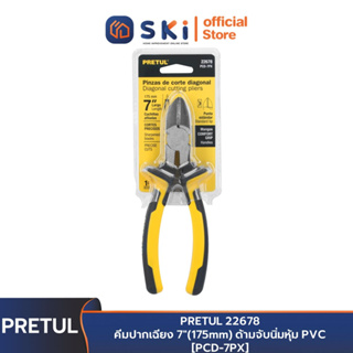 PRETUL 22678 คีมปากเฉียง 7"(175mm) ด้ามจับนิ่มหุ้ม PVC [PCD-7PX] | SKI OFFICIAL