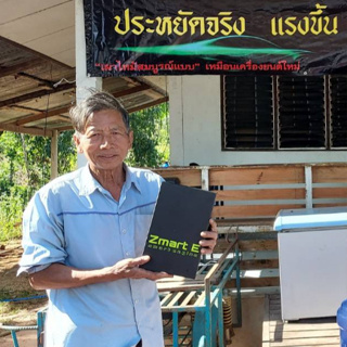 techaya.diva Zmart Eอุปกรณ์อิเลคทรอนิค ปล่อยกระแสไฟฟ้าประจุลบ แอนอิออน เพิ่มอากาศอ๊อกซิเจน เพื่อประหยัดพลังงานเชื้อเพลิง