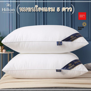 seasonshop Hilton หมอนโรงแรม หมอนเพื่อสุขภาพ 1000g. นุ่มนิ่ม ไม่ยุบ ไม่แบน เส้นใยโพลีเอสเตอร์ ป้องกันฝุ่น ภูมิแพ้