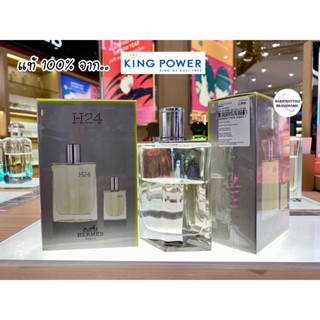 💥HOT ITEMS💥 ออกใหม่ล่าสุด (แท้ 100% จาก King Power) Hermes H24 EDT 50 ml./ 100 ml. (กรุณาสอบถามก่อนสั่งชื้อนะคะ)