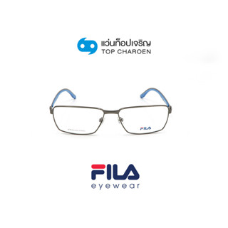 FILA แว่นสายตาทรงเหลี่ยม VFI029-0627 size 56 By ท็อปเจริญ