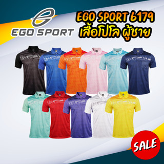 เสื้อโปโลผู้ชาย EGO SPORT (รุ่น EG6179)