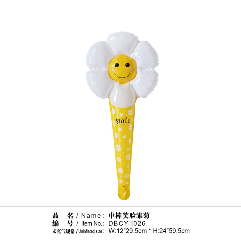 ลูกโป่ง ลูกโป่งดอกไม้ คฑาดอกไม้ 59.5x29 cm - รูปที่ 7