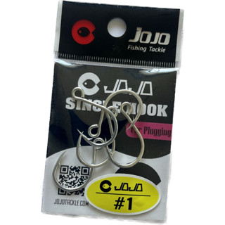 JOJO Single Hook เบอร์ใหญ่ #1/0 - #1  ตัวเบ็ดซิงเกิ้ลฮุค ใส่สปูน หรือเหยื่อปลอมอื่นๆ ขนาด 1/0 และ #1