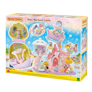 Sylvanian Families Baby Mermaid Castle / ปราสาทนางเงือก