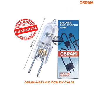 หลอดไฟแพ็ค 1 หลอดOSRAM 64623 HLX 100W 12V GY6.35