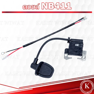 คอยล์ไฟ CDI GX35 คอยล์เครื่องตัดหญ้า GX35 CG260 767 NB411 T200 มากีต้า 3WF 950W2in1 GX160 1700 5200 3800 GX240 GX390