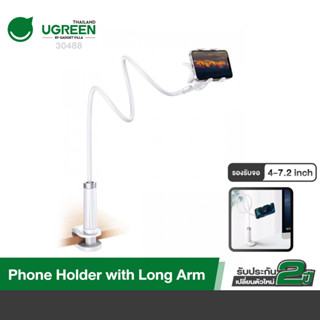 UGREEN รุ่น 30488 ขาจับมือถือ ไอแพด Phone Holder for Bed Desk Flexible Cell Phone Clip Clamp Overhead Phone Mount Long A