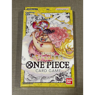 STARTER DECK - Big Mom Pirates -[ST-07] (One piece card game) ของแท้ มี มอก