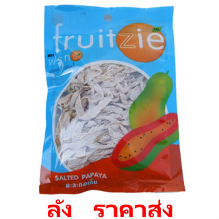 (ลัง/72ห่อ) ฟรุทซี Fruitzie ✨ราคาส่ง✨ มะละกอเค็ม มะม่วงคลุกบ๊วย มะม่วง3รส มะม่วงเขียวอบแห้ง มะขาม4รส