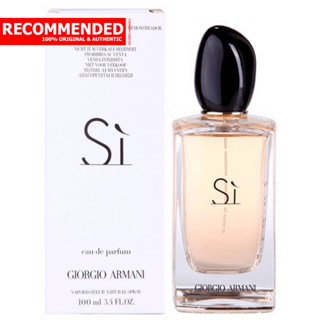 Giorgio Armani Si EDP 100 ml. (เทสเตอร์ : Tester)