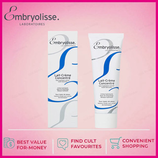 ส่งไว🚀Embryolisse Concentrated Lait Cream (Face Primer)75ml ครีมมอยส์เจอไรเซอร์บำรุงได้ทั้งผิวหน้าและผิวกาย อุดมไปด้วยโลชั่นเพิ่มความชุ่มชื้น โลชั่นครีมที่มีสามผลิตภัณฑ์ในหนึ่งเดียว