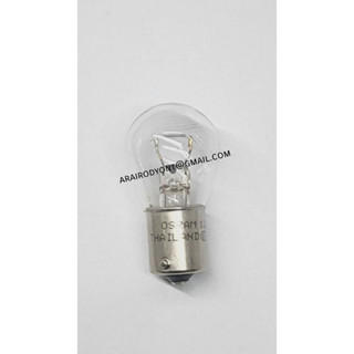หลอดไฟถอย+เลี้ยว 12v 1 จุด osram
