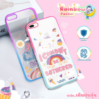 เคสRainbow Pastel  iPhone (เคสไอโฟน) (เคสสายรุ้ง) เคสใส ลายน่ารัก