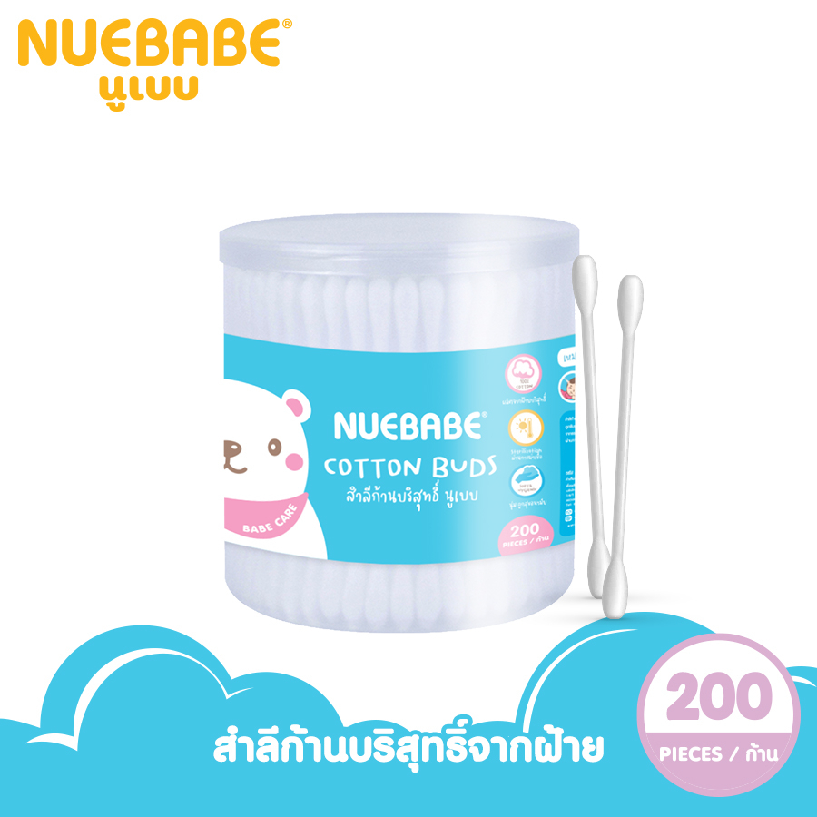 Nuebabe สำลีก้านกระปุก ผลิตจากฝ้ายบริสุทธิ์ 100% จำนวน 300 ก้าน-BC0001