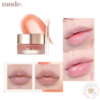 (แท้/พร้อมส่งฉลากไทย) MUDE BARE SHINE LIP MASK 8 G. (ลิป บำรุงริมฝีปาก)