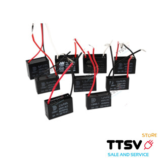 คาปาซิเตอร์ พัดลม C พัดลม แค๊ปพัดลม Capacitor ซีพัดลม 1.2UF / 1.5 UF / 1.8UF / 2UF