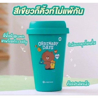 แก้วน้ำ Amazon พรีเมี่ยมแท้100%