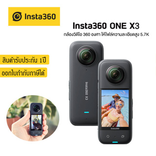 insta360 X3 Pocket 360 Action Cam กล้องแอคชั่นแคม 360องศา รับประกันในไทย 1ปี