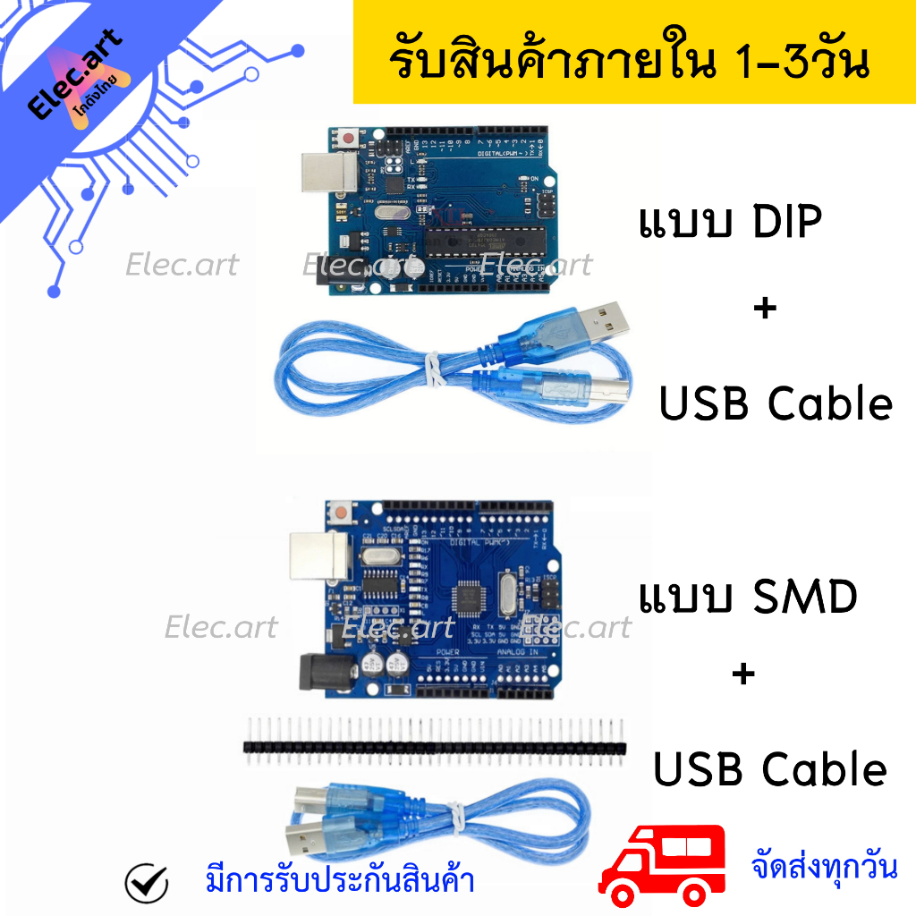 Uno R3 Uno R3 Ch340G+Mega328P/Atmega16U2+Mega328P ชิป 16Mhz สําหรับ Arduino Uno R3 บอร์ดพัฒนาการเสริ