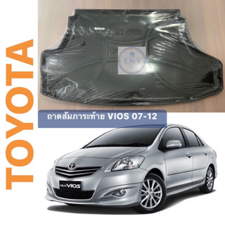 ถาดท้ายวางสัมภาระ TOYOTA VIOS โฉม 07-12