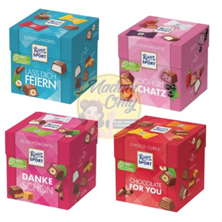 Ritter sport choco cubes นำเข้าจากเยอรมัน