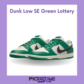 (พร้อมส่ง) ของแท้100% รองเท้า NIKE DUNK LOW SE GREEN LOTTERY♻️