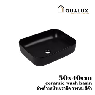 Forward อ่างล้างหน้าวางบน อ่างล้างมือวางบนเคาว์เตอร์ ทรงเหลี่ยม สีดำ ขนาด50x40 black wash basin รุ่น Bas-232