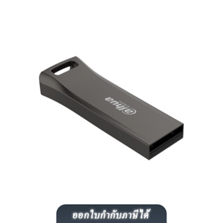 DAHUA FLASHDRIVE รุ่น DHI-USB-U156-20 ความจุ 16GB,32GB
