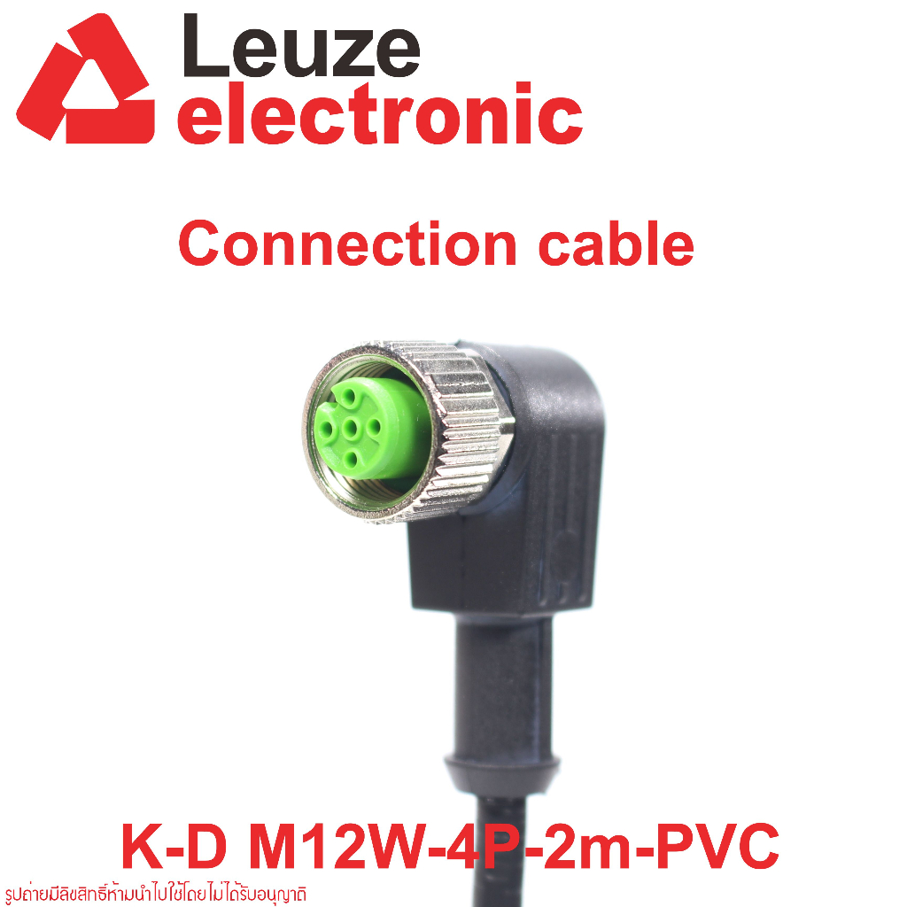 K-D M12W-4P-2m-PVC Leuze Connection cable Leuze 50104543