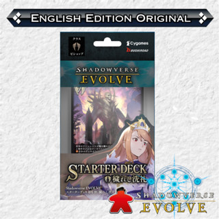 [Shadowverse Evolve] Maculate Ablution Starter Deck (SD06) [English Edition]