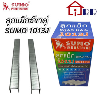 ลูกแม็กซ์ขาคู่ SUMO 1013J