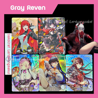 Gray Reven 💖 การ์ดสะสม Goddess การ์ดเกม การ์ดการ์ตูน การ์ดอนิเมะ ✨