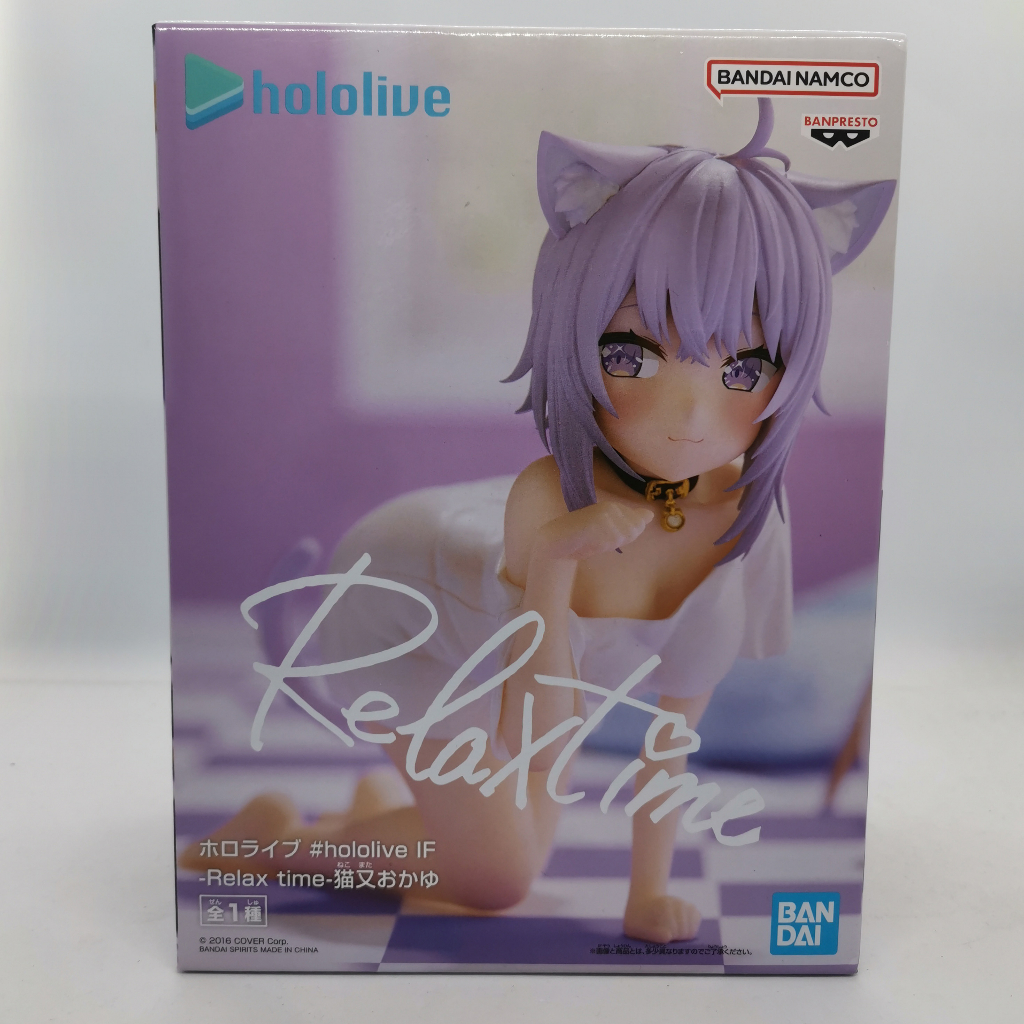 Hololive - Nekomata Okayu - Relax Time (Bandai Spirits)