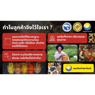 ถั่วเขียวผง 500 กรัม 59 บาท < ราคาส่งสอบถาม > ผงถั่วเขียว ถั่วเขียว