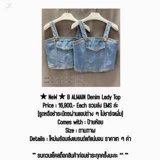 ★ NeW ★ B ALMAIN Denim Lady Top