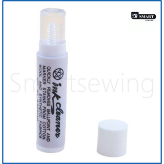 Ink cleaner เเท่งขจัดคราบ ลบคราบปากกา คราบหมึก คราบน้ำมัน คราบลิปติก ไม่ทำร้ายเนื้อผ้า