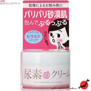 ≪สินค้าญี่ปุ่น≫ISHIZAWA Sukoyaka Suhada Urea Moisture Face Cream - 60g[ส่งตรงจากประเทศญี่ปุ่น ของแท้ 100%]