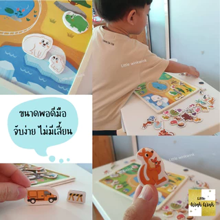 🔥กระดานแม่เหล็ก Montessori (มอนเตส) *มีของแถมและส่งด่วน* ค่าส่งถูกสุด ของเล่นเสริมพัฒนาการ เกมกระดาน