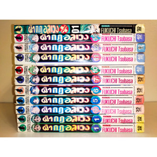 ผ่ากฎอลเวง เล่มเศษ แยกเล่ม 1, 3, 5-7, 10-12, 14 สภาพบ้าน / ผ่ากฎอลเวง Plus เล่มเศษ แยกเล่ม 1 สภาพบ้าน