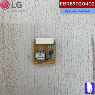 PCB Assembly,Option บอร์ดแอร์ ของแท้จากศูนย์ LG100% Part No : EBR89020402