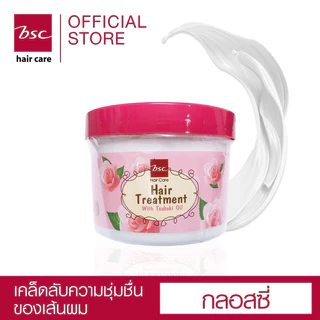 🥇 บีเอสซีแฮร์ ทรีทเม้นท์+อาหารผม ของแท้100%🥇Bsc Hair Treatment Wax 400g สูตรเข้มข้น สำหรับผมแห้งเสีย