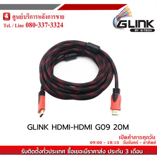 สาย HDMI HDMI ความยาว 20M รับประกัน 3 เดือน รับสมัครดีลเลอร์ทั่วประเทศ