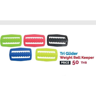 Tri Glider Weight Belt Keeper